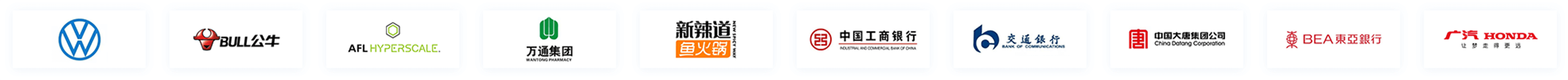 合作伙伴logo